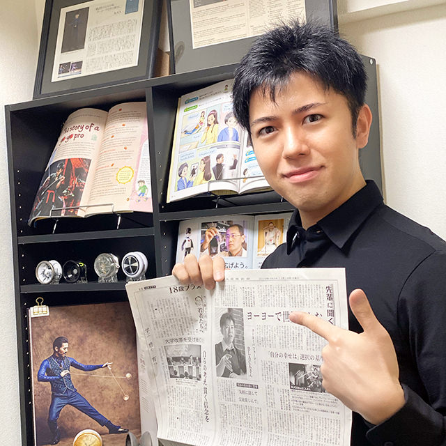 日本経済新聞
