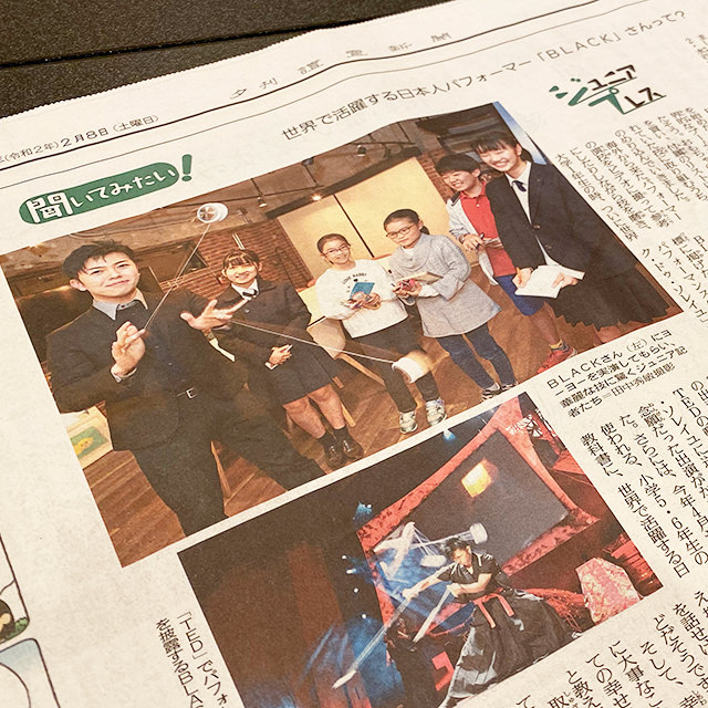 読売新聞
